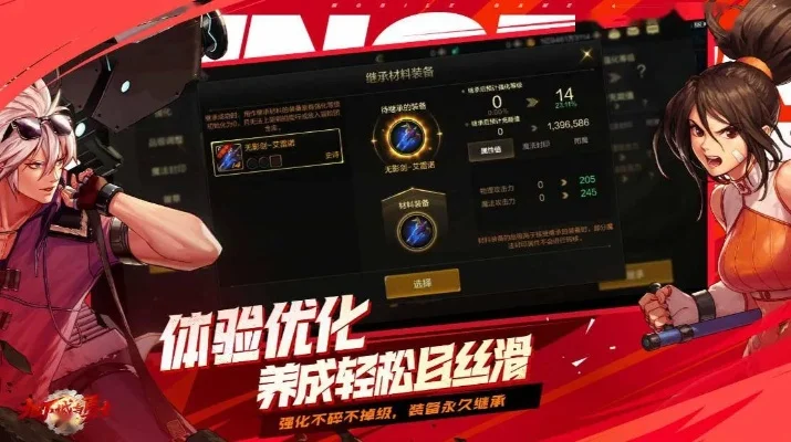 dnf手游不能聊天吗-DNF手游聊天功能受限