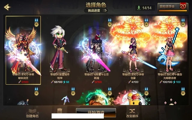 dnf手游ss首饰套-dnf手游ss首饰套解析
