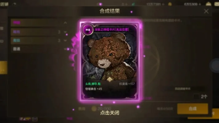dnf手游丢失的小熊-冒险寻熊获成长