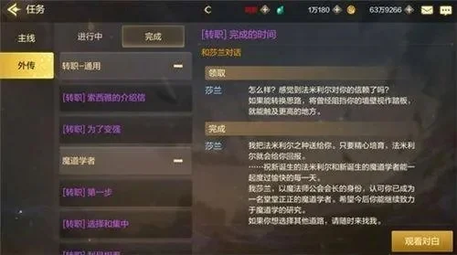 dnf手游任务不显示-任务不显示问题解析