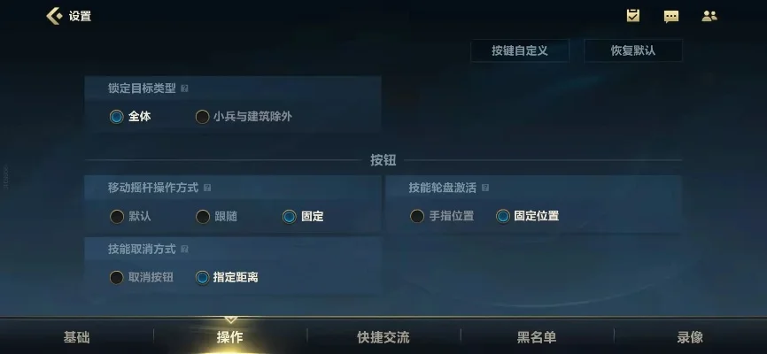十大联盟手游联机教程-联盟手游联机攻略