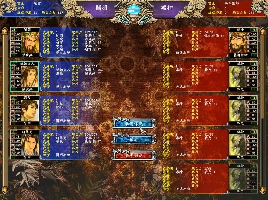 三国群英传7秘籍指令-三国群英传7秘籍指南