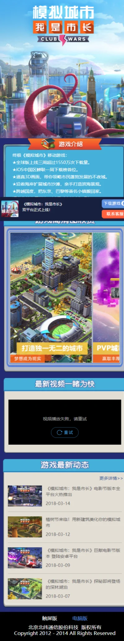 城市成长类游戏排行榜-城市成长游戏推荐榜