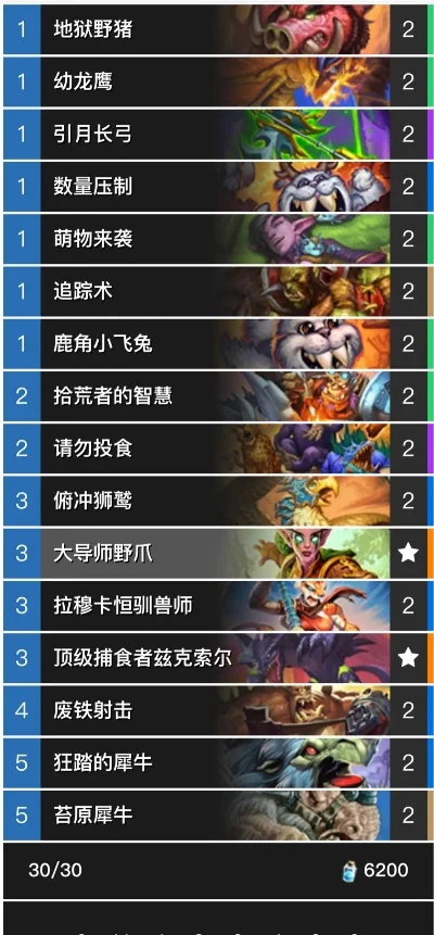 捕捉神兽类手游排行榜-神兽手游排行榜