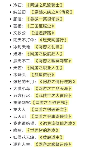 十大短命游戏推荐手游-手游短命现象分析