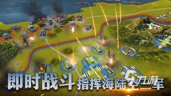 军事战棋类游戏排行榜-军事战棋历史与魅力
