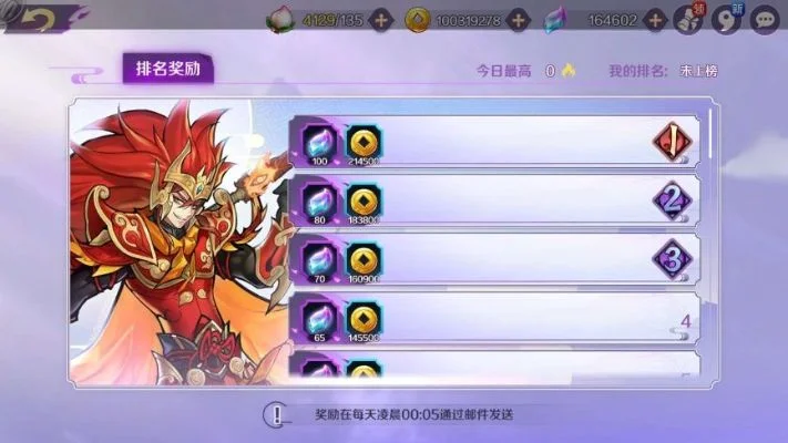 轻松解锁不羁炎不破：挑战关卡与活动奖励攻略