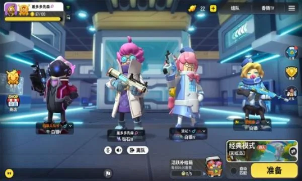 香肠派对车皮获取攻略：免费占卜+星愿币兑换，轻松获得心仪皮肤