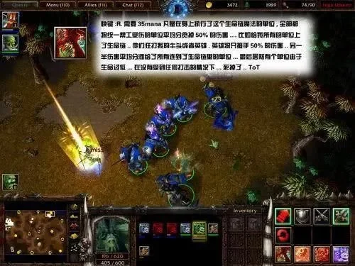 魔兽争霸虚无白牛战术攻略：魔法免疫、灵魂链与灵活战术