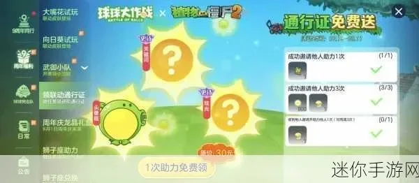 球球大作战：高效卡白房攻略与练号技巧