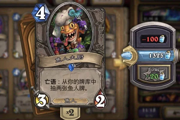 鱼人德攻略：卡牌配置与上分策略全解析