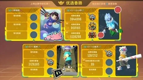 香肠派对免费装扮指南：时尚搭配提升派对魅力