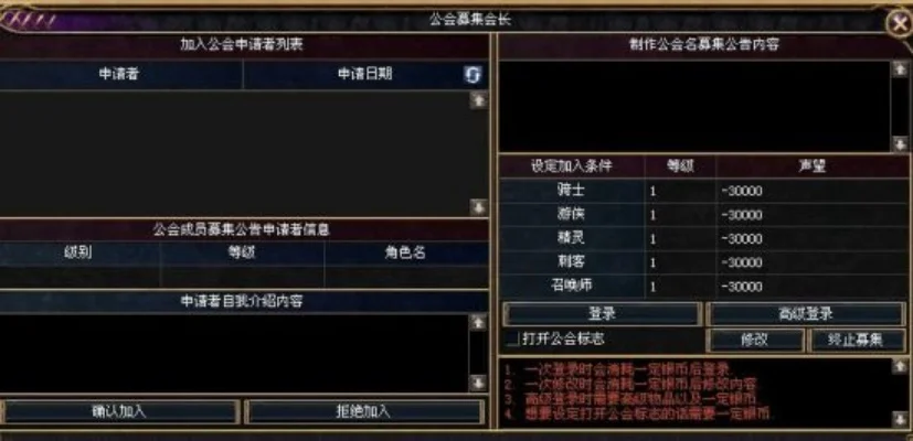 魔兽争霸公会注册全攻略：寻找注册员、购买表格、收集签名及提交指南