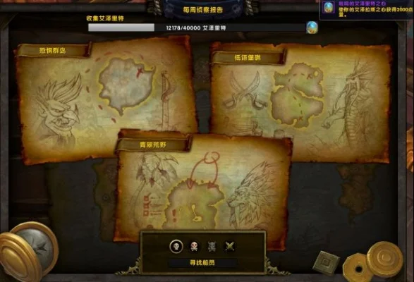 魔兽争霸神器寻宝攻略：地图探索、任务奖励、秘籍使用与活动参与指南