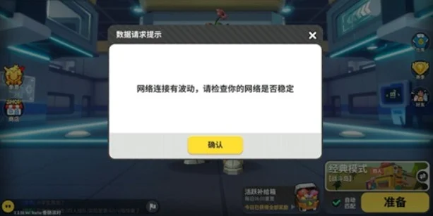 香肠派对封号风险提示：避免违规行为保账号