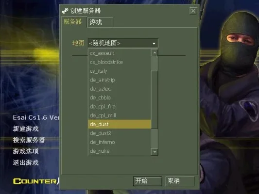 解决CS蓝屏问题实用方法汇总