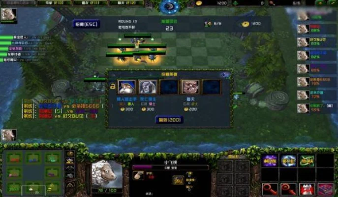 魔兽争霸3下棋攻略：棋子升级、流派选择与胜负技巧