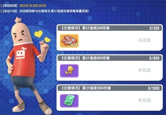 香肠派对钻石获取全攻略：任务活动宝箱解析