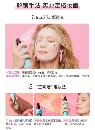 贝玲妃反恐精英妆容全步骤教程