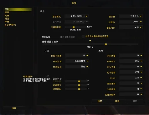 魔兽争霸帧数调整全攻略：快捷键查看、系统设置与硬件优化