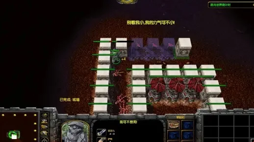 魔兽争霸僵尸岛攻略：资源建设、防御策略与战术技巧