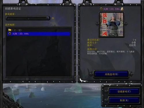 魔兽争霸右下角闪烁解决技巧与攻略