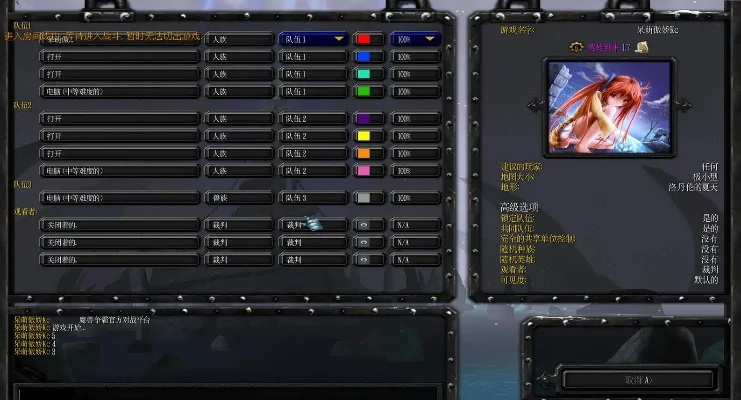 魔兽争霸3自定义商店物品属性教程