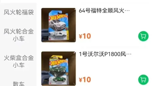 风火轮获取攻略：基础合成方法及额外途径