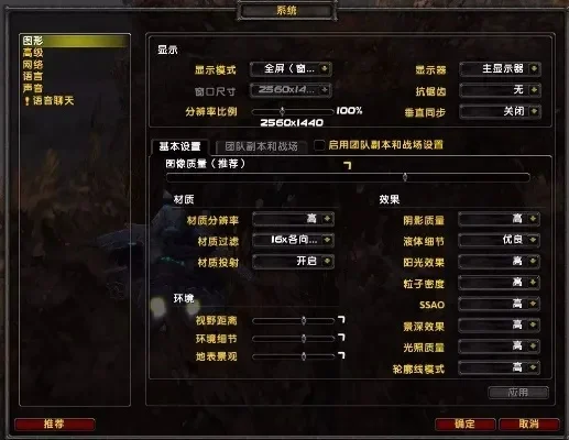 魔兽争霸屏幕泛红解决攻略：硬件检查与系统设置调整