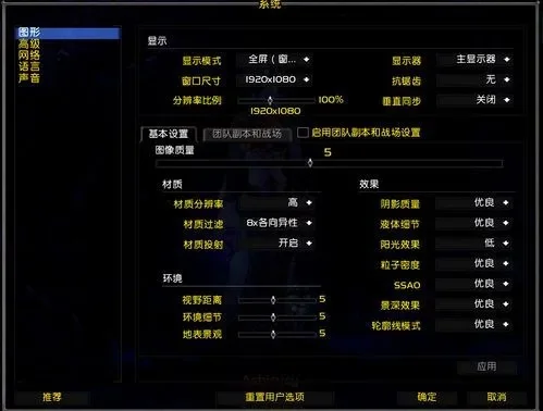 魔兽争霸3帧率提升攻略：简易75帧设置步骤