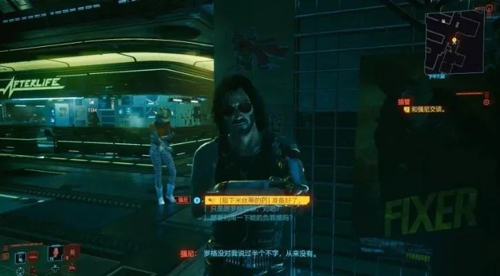 赛博朋克2077约会攻略：罗格恋爱路线与邀请技巧