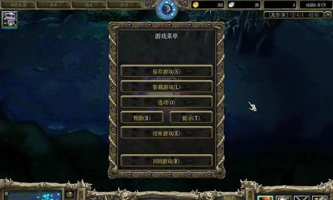 魔兽争霸秘籍取消方法及注意事项