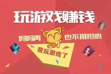 轻松致富攻略：五种游戏内快速赚钱方法