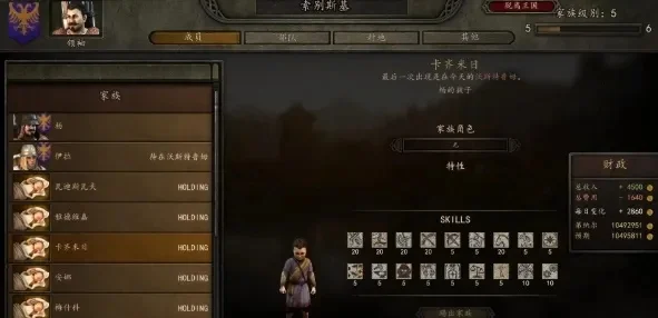 骑马与砍杀2霸主联姻攻略：提升好感度，成功联姻步骤解析