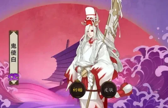 鬼使白高概率出现地点汇总：多副本全攻略
