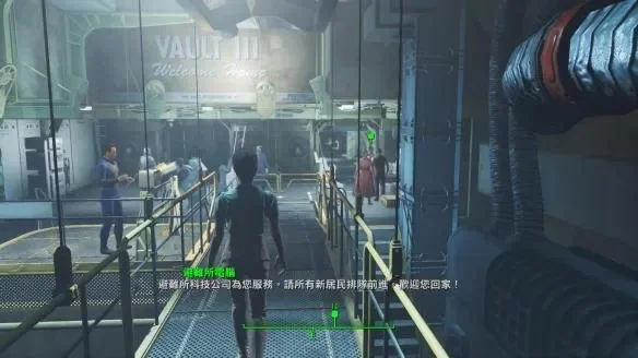 辐射4普雷斯顿独立任务攻略：主线任务启动及流程详解