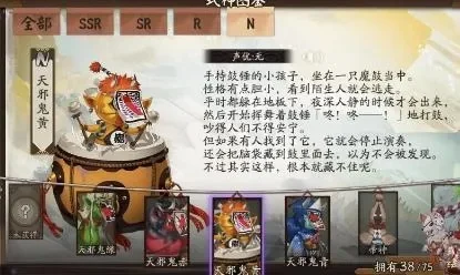 阴阳师天邪鬼黄获取攻略：副本活动全面解析