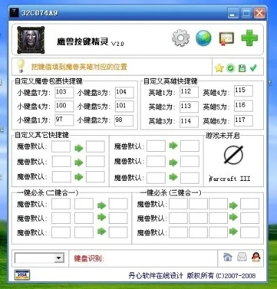 魔兽争霸缩放技巧：鼠标滚轮、快捷键与编辑器调整