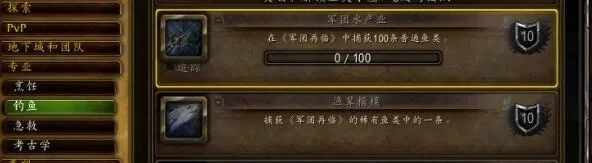 魔兽争霸千年冰魄获取攻略：钓鱼、任务、分解装备三种高效途径