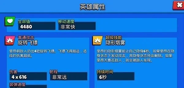 荒野乱斗常见问题解答：防沉迷、闪退、账号与匹配攻略