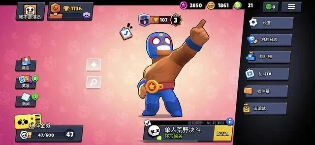 荒野乱斗Lua脚本编写与运行全攻略