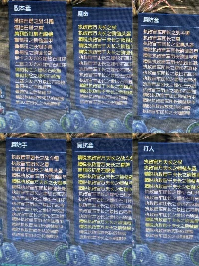魔兽世界怀旧服永恒之塔军装兑换指南