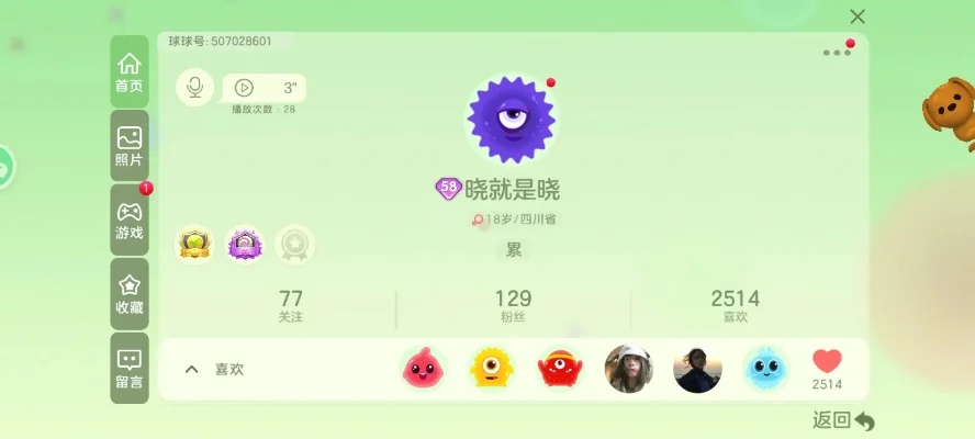球球大作战：高效吃刺技巧解析与实战策略