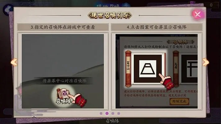 阴阳师现世符卡获取攻略：任务、礼包、活动全解析