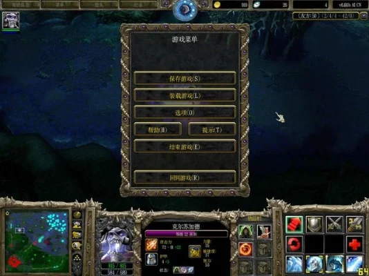 魔兽争霸存档保存加载教程：轻松实现联机游戏存档管理