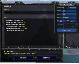 魔兽争霸寝室联机攻略：局域网设置与故障排除