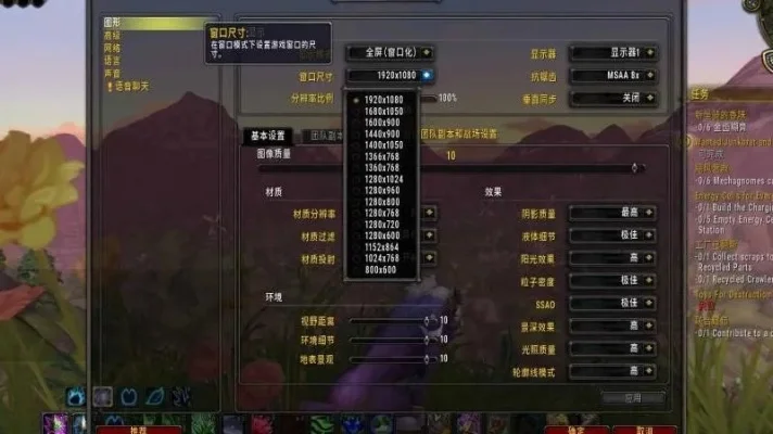 魔兽争霸视角调整攻略：鼠标滚轮、键盘快捷键及分辨率设置详解