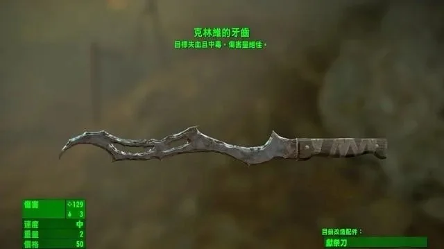 辐射4武器选择攻略：近战、远程、混合与特殊武器指南