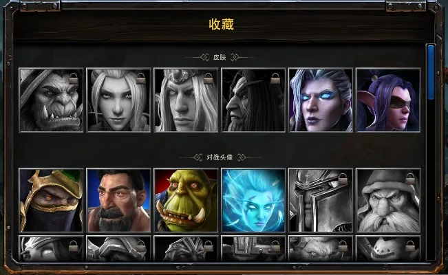魔兽争霸英雄快速切换技巧汇总