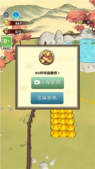 高粱快速获取攻略：广告、合成、商店与活动多途径提升游戏进度